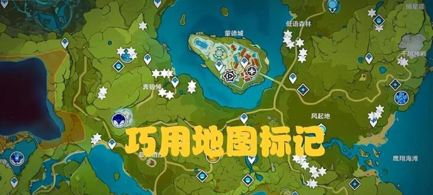原神探索地图应该优先去哪里？