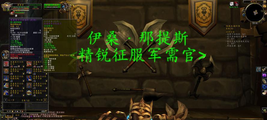 魔兽世界荣誉击杀获取方法是什么？
