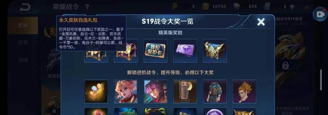 王者荣耀战今皮肤返场需要多少钱？购买方式是什么？