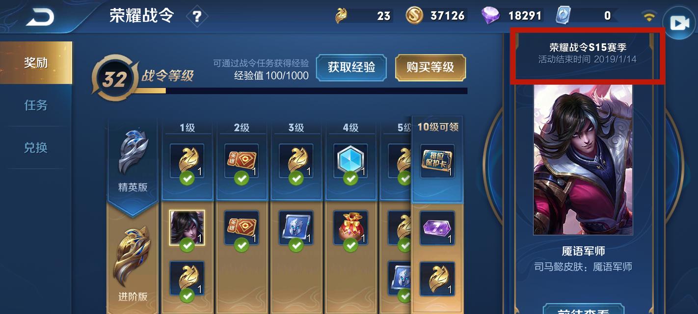 王者荣耀战今皮肤返场需要多少钱？购买方式是什么？