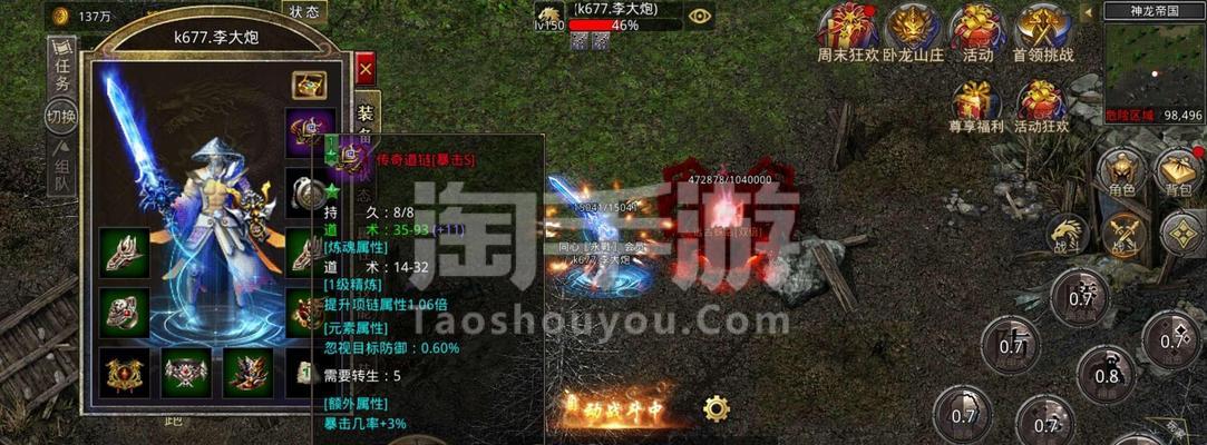 无限火符游戏推荐手游有哪些？哪款适合新手？