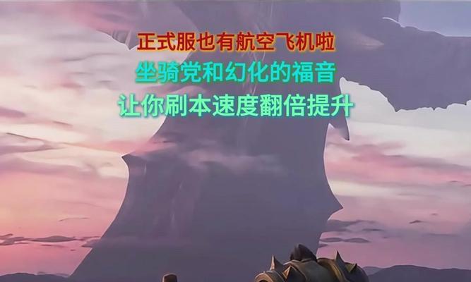 魔兽世界专家模式怎么显示草药？开启专家模式的方法是什么？