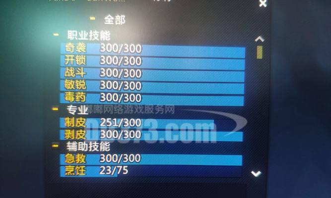 魔兽世界专家模式怎么显示草药？开启专家模式的方法是什么？
