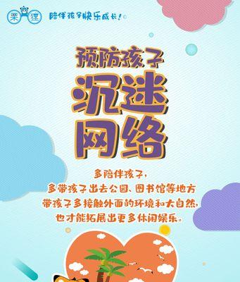 哪些手游有助于避免沉迷？