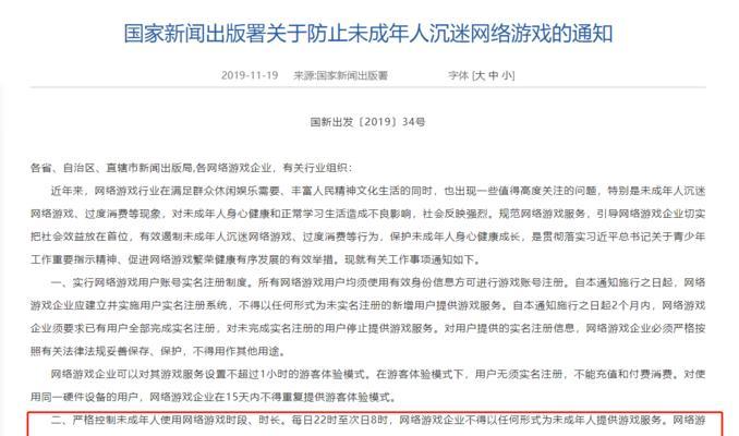哪些手游有助于避免沉迷？