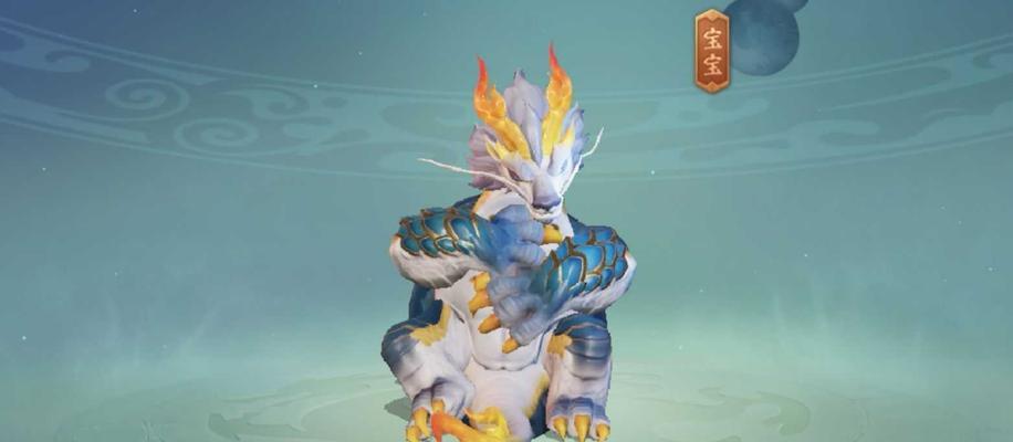 梦幻西游中龙头像装饰的获取途径是什么？