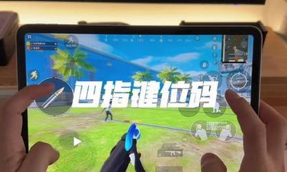 绝地求生热键绑定丢失如何恢复？