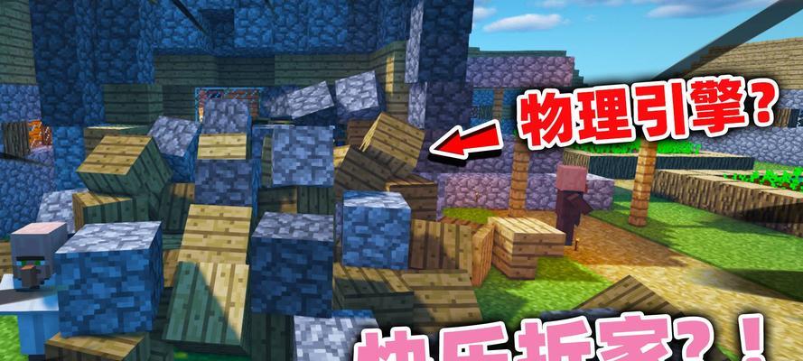 我的世界中如何正确喂养宠物猫？