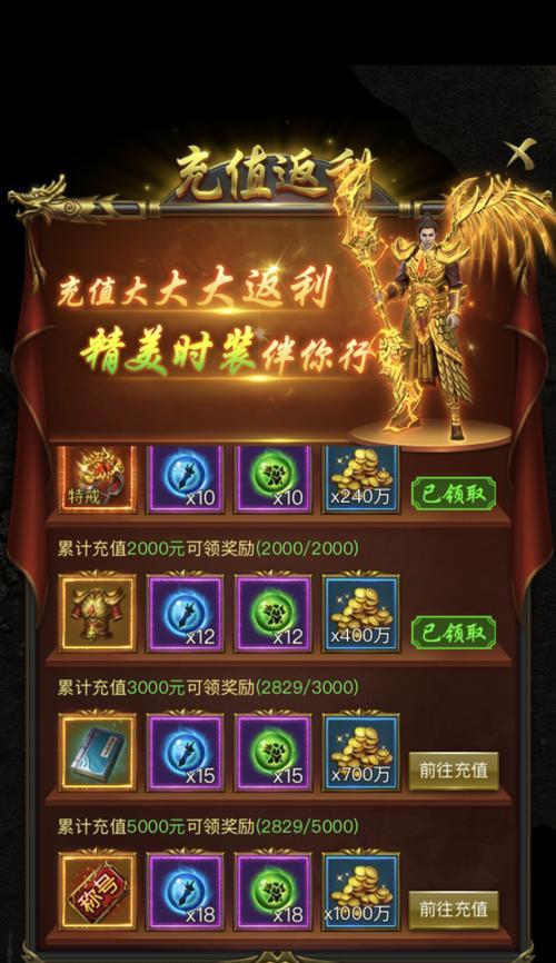 哪些手游官方旗舰充钱少？它们有哪些特点？