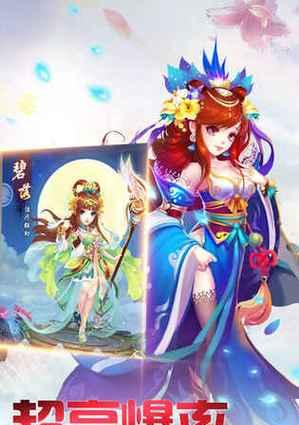 问道游戏中御灵如何购买？购买御灵的流程是什么？