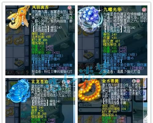 梦幻西游5开鲲鹏神兽体验如何？有什么优势和劣势？