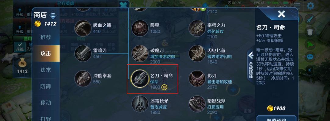 王者荣耀中预购宗师的价格是多少？购买后有哪些额外福利？