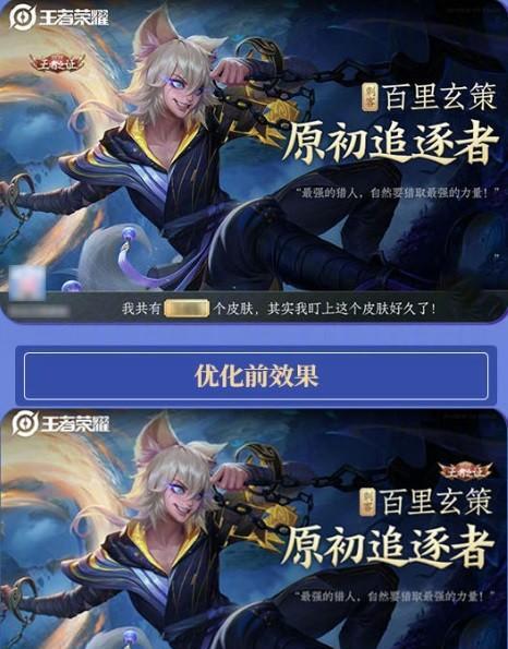 王者荣耀王者之证皮肤的领取条件是什么？