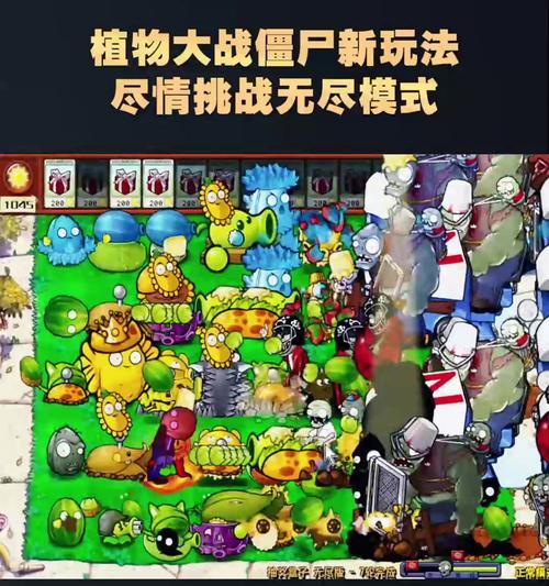 哪些手游提供打僵尸对战模式？