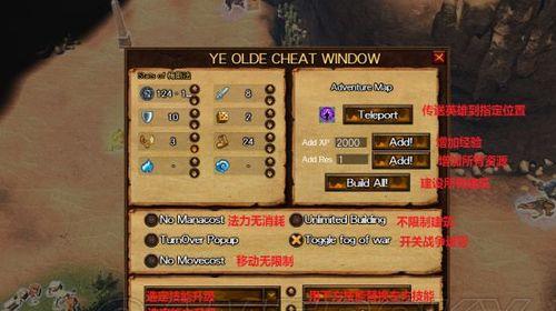 秘籍开启方法是什么？