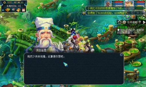 梦幻西游食人魔任务的完成方法是什么？步骤有哪些？