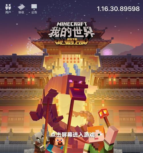 我的世界手机版操作复杂吗？有哪些便捷的玩法？