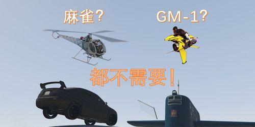 骸骨马的获取方法是什么？