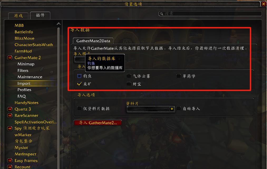 魔兽世界中如何删除不需要的插件？删除插件的正确步骤是什么？