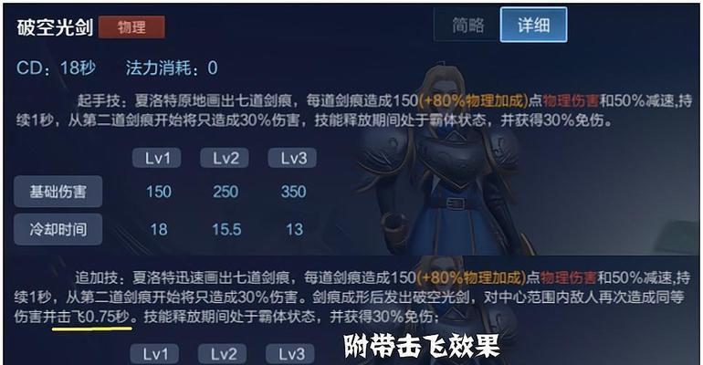 王者荣耀英雄总数是多少？如何快速上手新英雄？