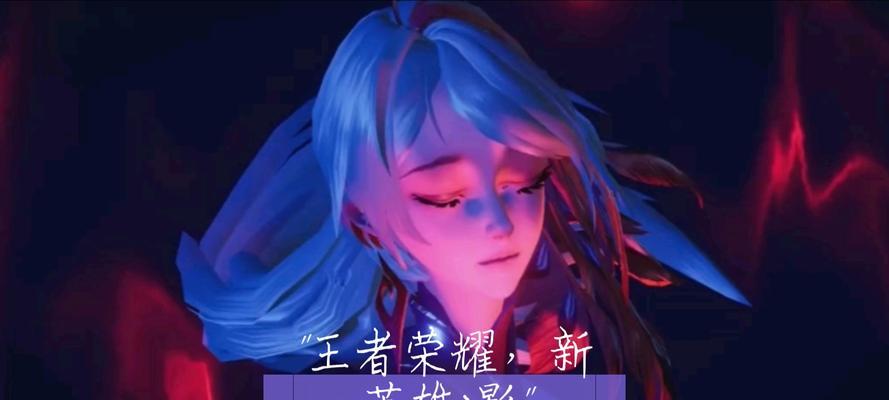 王者荣耀英雄总数是多少？如何快速上手新英雄？