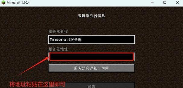 我的世界联机功能如何开启？