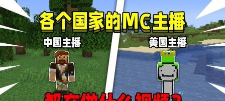 进入美国我的世界的方法是什么？需要哪些步骤？