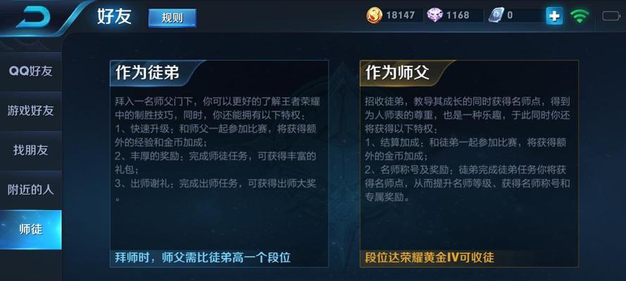 王者荣耀实名制流程是什么？