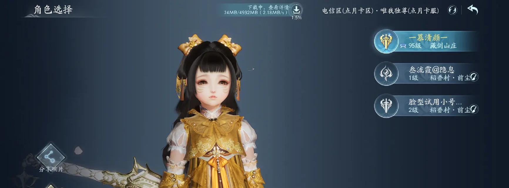 西山居开发的手游有哪些特点？