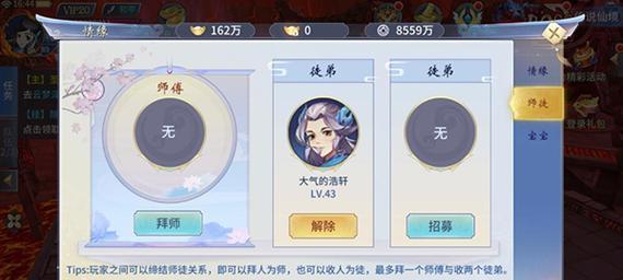 梦幻西游觉醒激活费用是多少？