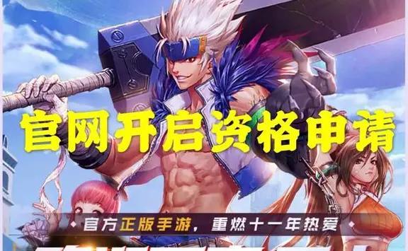 哪些手游游戏内测时会给予福利？如何参与内测？
