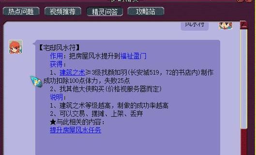 梦幻西游登录问题如何解决？