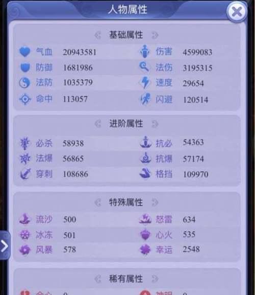 梦幻西游登录问题如何解决？