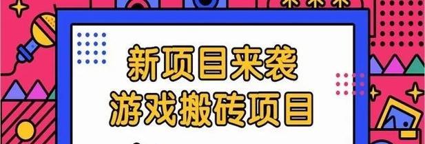 梦幻西游登录问题如何解决？