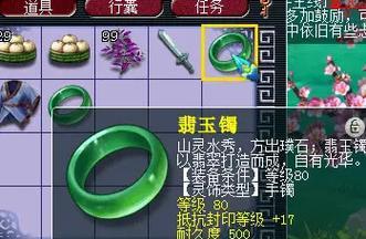 梦幻西游超级简易战场的参与费用是多少？