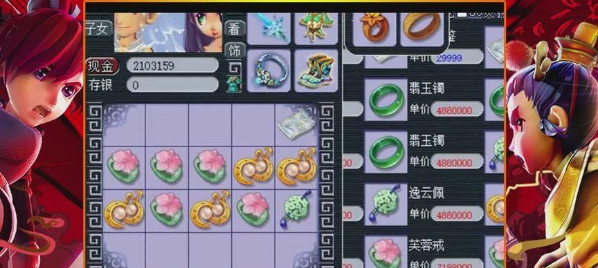 梦幻西游超级简易战场的参与费用是多少？