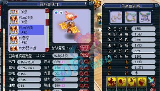 梦幻西游中扇子修复需要多少费用？