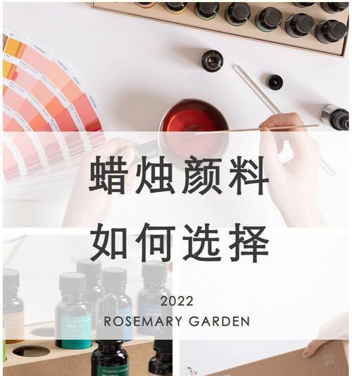 迷你世界染料制作方法有哪些？如何选择合适的染料？