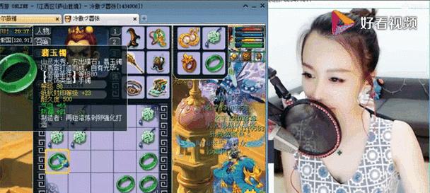 梦幻西游灵饰等级如何判断？