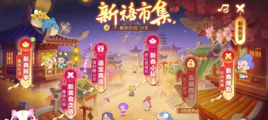 梦幻西游游戏币施法效果怎么买的？购买施法效果的步骤是什么？