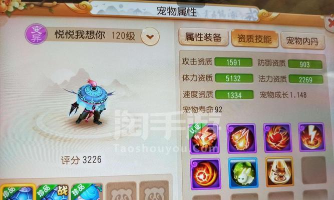 梦幻西游手游勘破法宠怎么弄？如何获取勘破法宠？