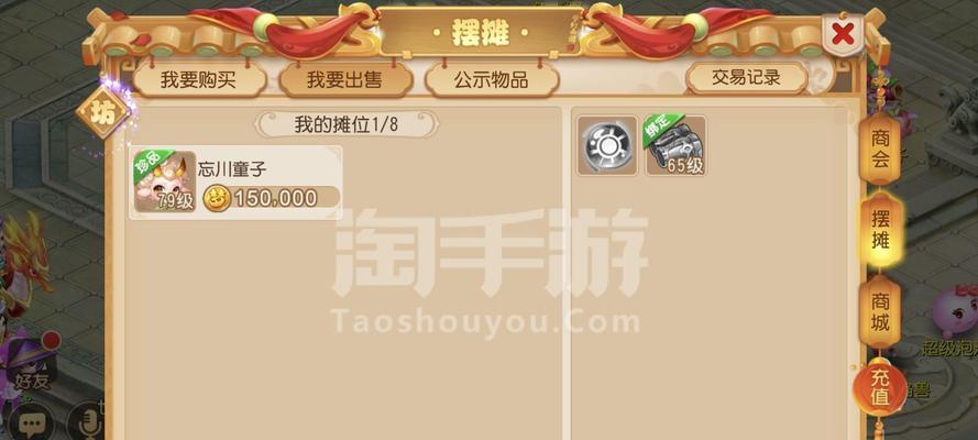 梦幻西游手游勘破法宠怎么弄？如何获取勘破法宠？