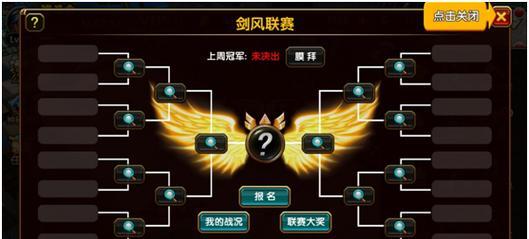 致敬剑风传奇的手游有哪些？它们的特点是什么？