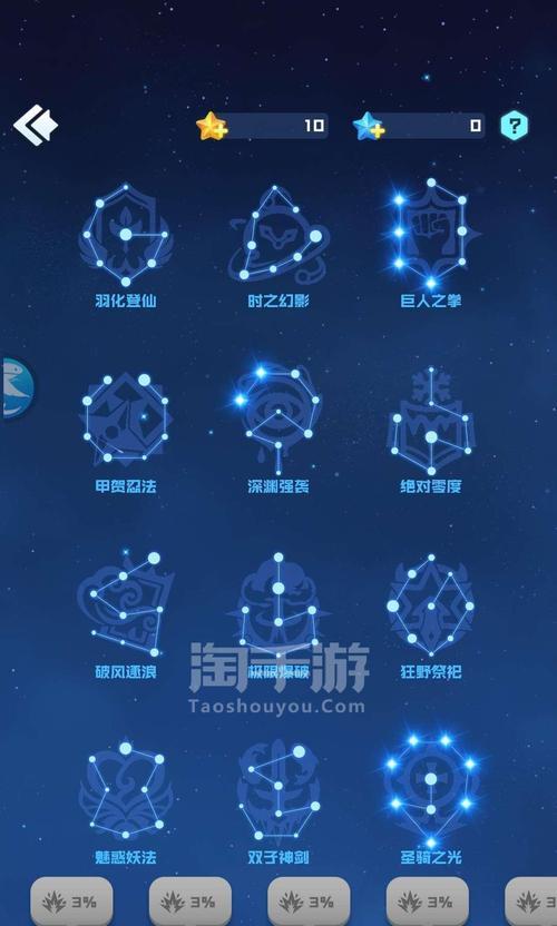手游中哪些英雄的真伤最高？