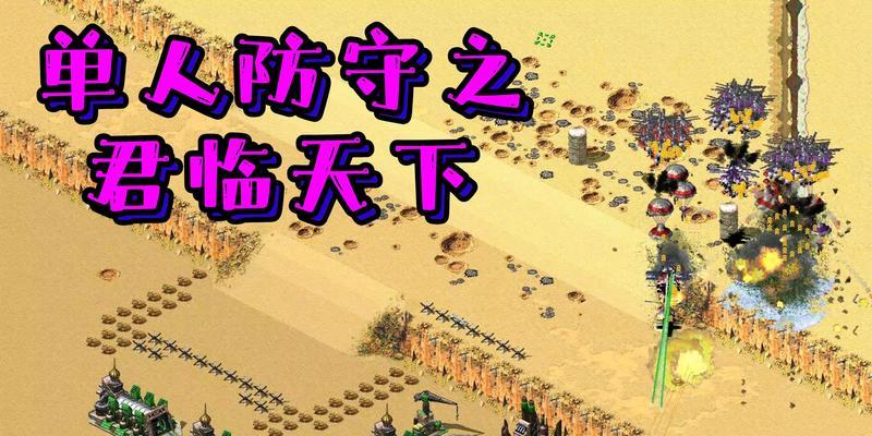 战网红警平台禁言如何解除？