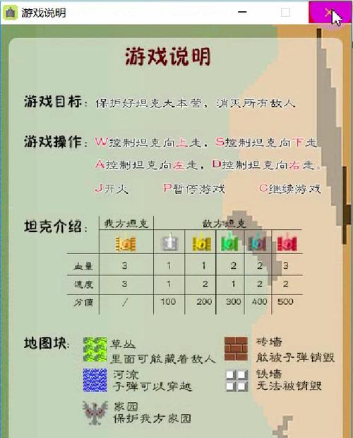 经典战役主题的手游有哪些？它们的特色是什么？