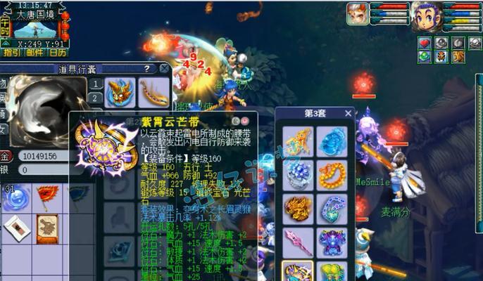 梦幻西游神器加伤害花费多少？