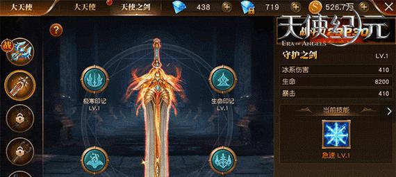 魔兽世界中大王剑和天使剑如何获得？