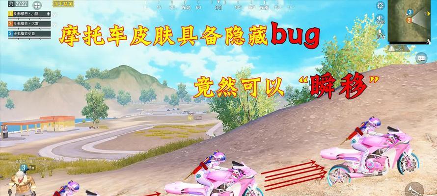 绝地求生瞬移锁功能如何激活？