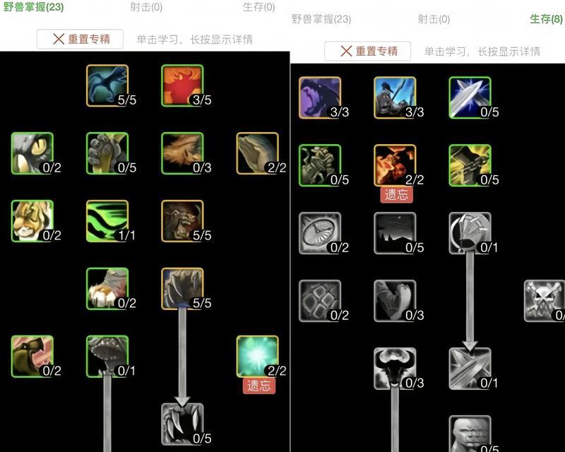 魔兽世界武器加瞄准镜怎么取下来？如何在魔兽世界中取下瞄准镜？